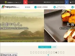 Sites similar to pioneer-j.co.jp