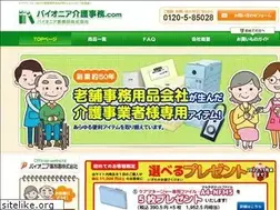 Sites similar to pioneer-kaigo.com