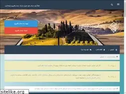 Sites similar to pioneer-life.ir