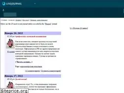Sites similar to pioneer-lj.livejournal.com