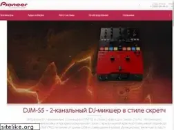 Sites similar to pioneer-online.ru