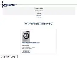 Sites similar to pioneer-service.ru