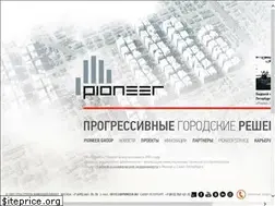Sites similar to pioneer.ru