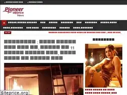 Sites similar to pioneeralliance.in