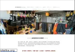 Sites similar to pioneerdiver.net