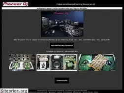 Sites similar to pioneerdj.gr