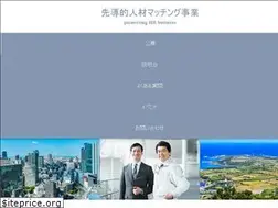Sites similar to pioneering-hr.jp