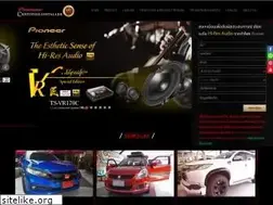 Sites similar to pioneerpci.com
