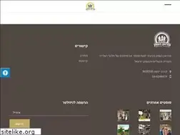 Sites similar to pioneers.co.il
