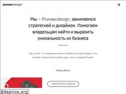 Sites similar to pioneers.com.ua