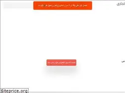 Sites similar to pioneersnow.com