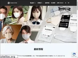 Sites similar to pioneersystem-inc.com