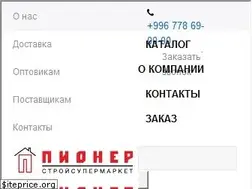 Sites similar to pioner.kg