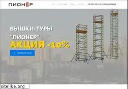 Sites similar to pioner.net.ua