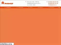 Sites similar to pioner.ru