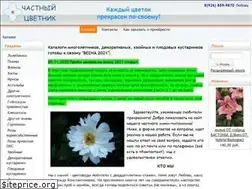 Sites similar to pionessa.ru