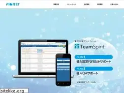 Sites similar to pionet.co.jp