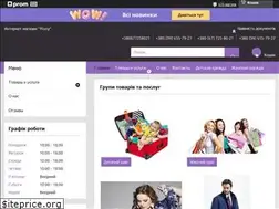Sites similar to piony.in.ua