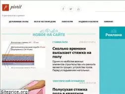 Sites similar to piorit.ru