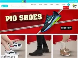 Sites similar to pioshoes.com