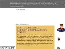 Sites similar to piotermilonas.blogspot.com