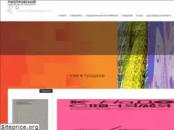 Sites similar to piotrovsky.store