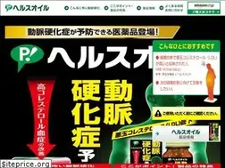 Sites similar to pip-healthoil.com