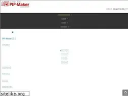 Sites similar to pip-maker.com
