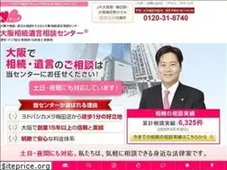 Sites similar to pip-souzoku.com