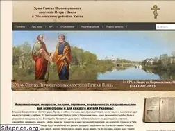 Sites similar to pip.kiev.ua