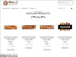 Sites similar to pipaltree.ngo