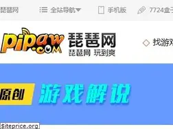 Sites similar to pipaw.com