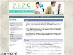 Sites similar to pipc-jp.com