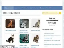 Sites similar to pipcat.ru