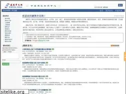 Sites similar to pipcn.com