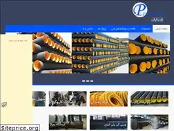 Sites similar to pipe-iran.ir
