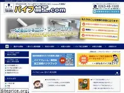 Sites similar to pipe-kako.com