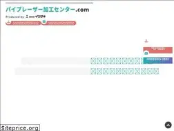 Sites similar to pipe-laser.com