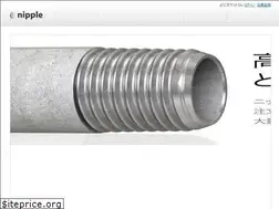 Sites similar to pipe-nipple.com