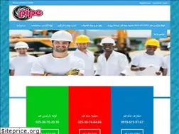 Sites similar to pipe-qom.com