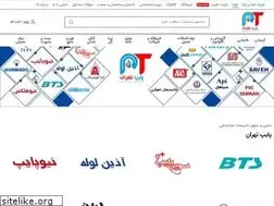 Sites similar to pipe-tehran.ir