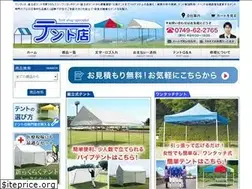 Sites similar to pipe-tent.com