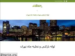 Sites similar to pipe-well.com