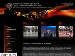 Sites similar to pipeband.ru