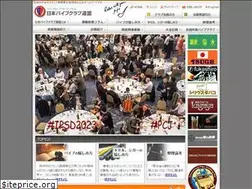 Sites similar to pipeclub-jpn.org