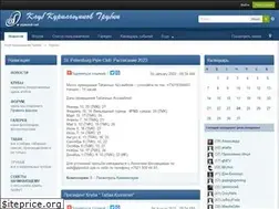 Sites similar to pipeclub.net