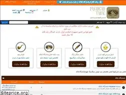 Sites similar to pipeclubiran.com