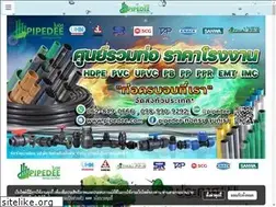 Sites similar to pipedee.com