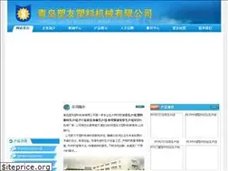 Sites similar to pipeextruders.com
