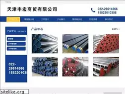 Sites similar to pipegxg.cn
